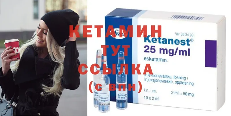 blacksprut сайт  купить наркоту  Кирс  маркетплейс какой сайт  КЕТАМИН ketamine 