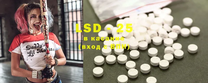 купить  цена  Кирс  Лсд 25 экстази ecstasy 